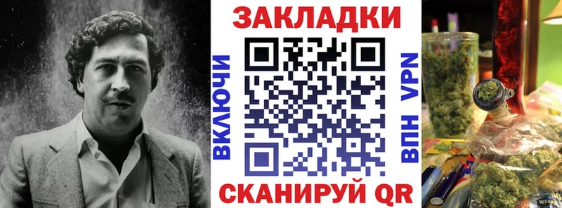 Бошки Шишки Комсомольск-на-Амуре