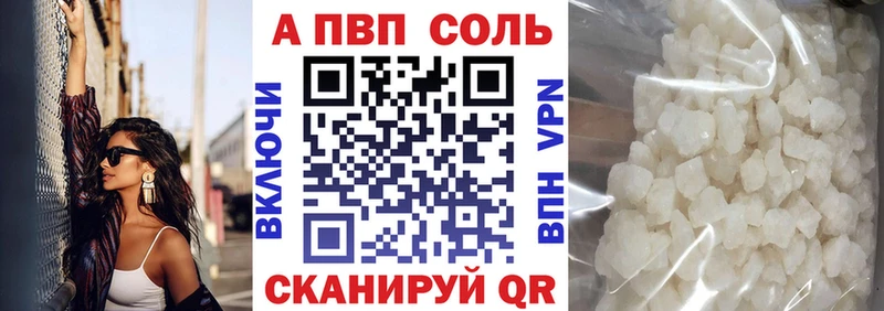 Альфа ПВП мука  Комсомольск-на-Амуре 