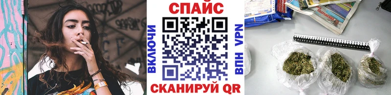 Бутират оксибутират  KRAKEN онион  Комсомольск-на-Амуре 