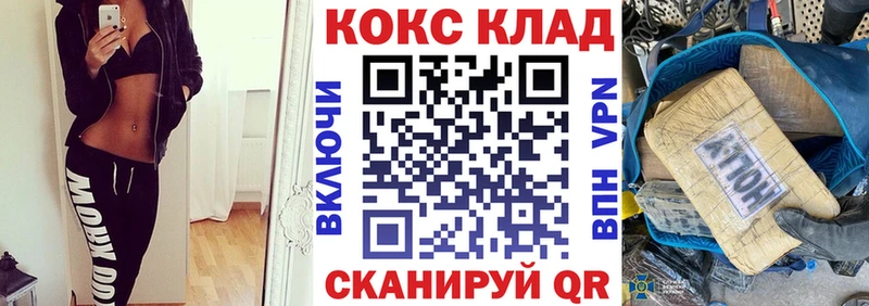 КОКАИН Колумбийский  Комсомольск-на-Амуре 