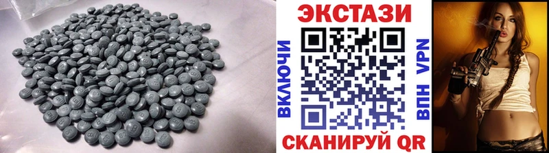 Экстази 300 mg Комсомольск-на-Амуре