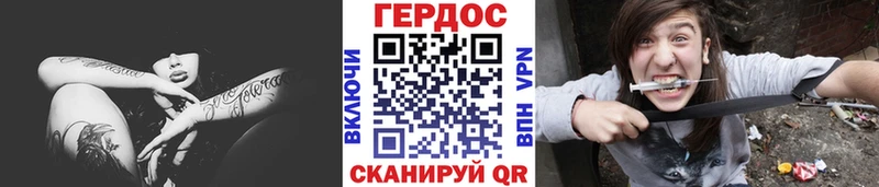 ГЕРОИН афганец Комсомольск-на-Амуре