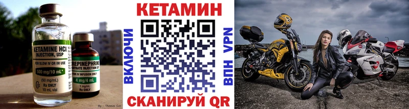КЕТАМИН ketamine  Комсомольск-на-Амуре 