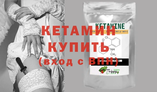 бутират Богородск