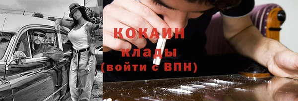 бутират Богородск