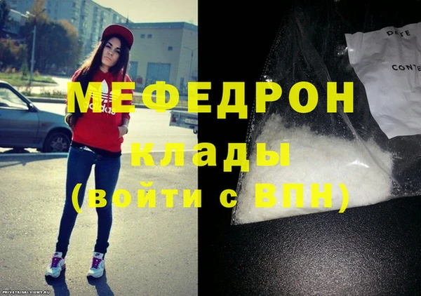 бутират Богородск