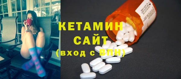 бутират Богородск