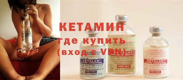 бутират Богородск