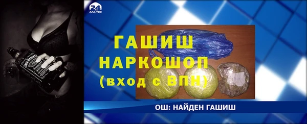 бутират Богородск