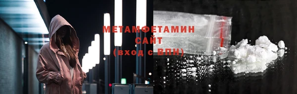 бутират Богородск