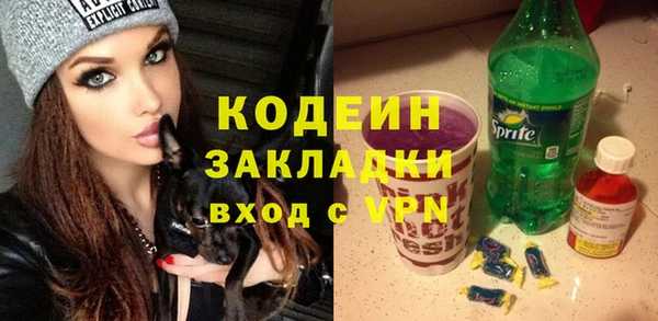 бутират Богородск