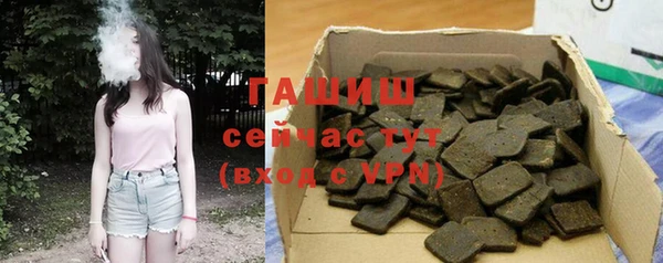 бутират Богородск