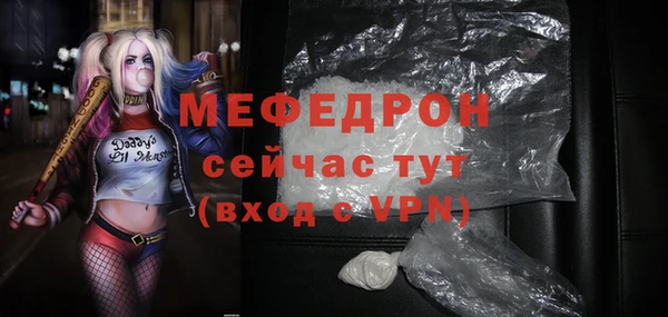бутират Богородск