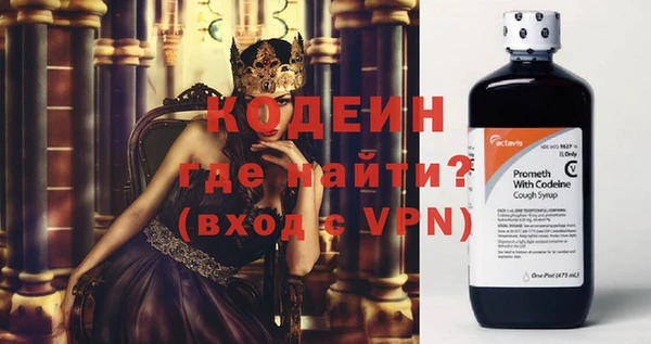 бутират Богородск