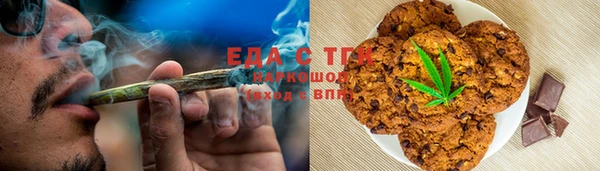 бутират Богородск