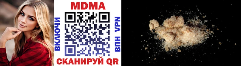 МДМА VHQ  как найти наркотики  Комсомольск-на-Амуре 