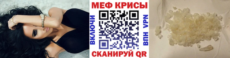 Меф VHQ  Комсомольск-на-Амуре 