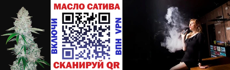 МЕГА как зайти  Комсомольск-на-Амуре  Дистиллят ТГК вейп 